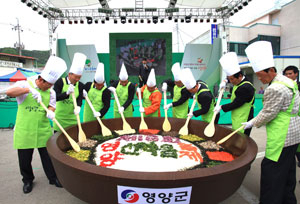 일월산 산나물 향에 흠뻑 취하고 맛볼 수 있는 제7회 영양 산채 한마당 축제가 19일부터 22일까지 영양에서 열린다. 지난해 축제 장면.