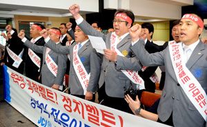정부가 국제과학비즈니스벨트 입지를 대전으로 정하자 16일 경북지구 청년회의소 회장단은 철회를 요구하며 경북도청에서 구호를 외치고 있다. 이채근기자 mincho@msnet.co.kr
