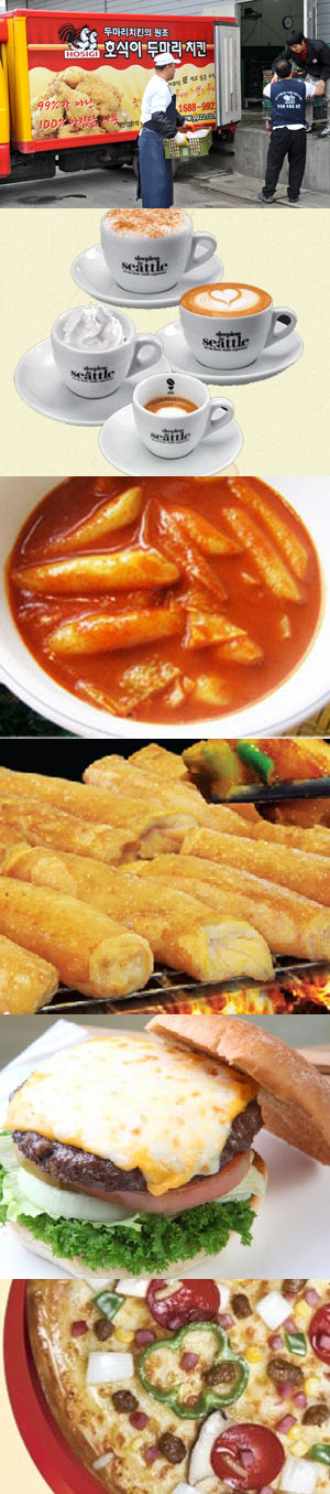 수도권
