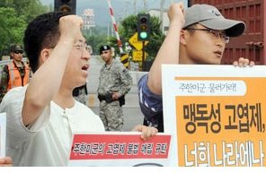 한-미 합동으로 경북 칠곡 미군기지내 고엽제 매립 실태에 대한 현장 조사가 시급하게 이뤄져야한다는 여론이 높다.
