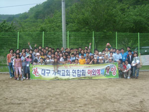 ▲올 2월 발족한 대구개척교회연합회는 야외예배와 목회자 가정 위로의 밤 행사 등 다양한 활동을 전개하고 있다.