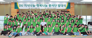 23일 대구대 