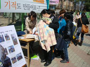 사진=경산 옥곡동에 도서관을 만들자는 취지로 결성된 