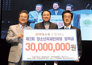 매일신문사는 대구시교육청과 경북도교육청에 장학금 3천만원을 전달했다. 왼쪽부터 우동기 대구시 교육감, 이창영 매일신문사 사장, 이영우 경북도교육감.
