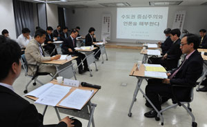 사진 26일 오후 대구MBC 강당에서 지역 10개 시민사회단체는