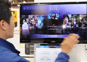 대구경북과학기술원(DGIST)은 손동작 인식을 기반으로 한 스마트 TV 제어 시스템(스마트 미디어 시스템)을 선보였다. 정운철기자 woon@msnet.co.kr