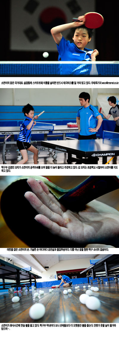 지난달 27일 경북대 대동제 마지막날. 학생들이 탁구소녀 소연이에게 보내는 격려와 응원의 글을 풍등에 담아 밤하늘에 날려보냈다. 풍등 하나하나가 탁구소녀의 꿈에 달아준 날개나 다름없다.