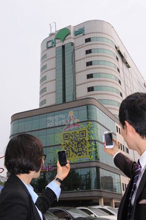 대구백화점은 최근 프라자점 건물 유리창에 가로