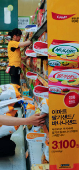 대형마트 PB 상품이 기존의 싼 가격 외에 고급화 전략으로 소비자들의 관심을 끌고 있다. 우태욱기자 woo@msnet.co.kr