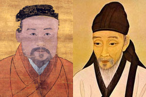 회헌 안향의 초상화 퇴계 이황의 초상화