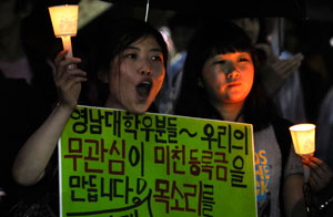 10일 오후 대구 2