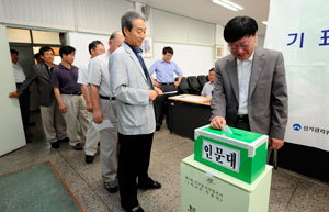 경북대 교수들이 21일 오전 경북대 인문대 회의실에서 법인화 찬반에 관한 투표를 하고 있다. 우태욱기자 woo@msnet.co.kr