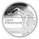 기념주화 앞면