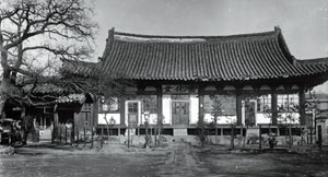수운 최제우가 답혀왔던 대구감영의 선화당.