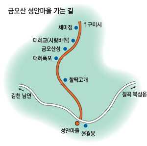 28m의 높이에서 떨어지는 물줄기는 금오산을 진동시킨다고 해서 명금폭포라고도 불리는 대혜폭포.