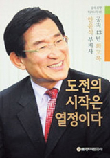 한국의 가무-국악유창악회