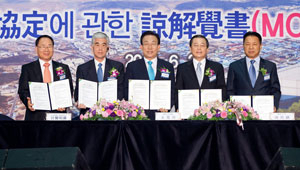 도레이사와 경북도