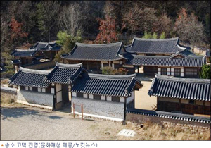 청송 송소고택