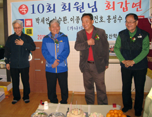 대구고 OB산악회는 올해 회갑을 맞은 동문 회원들을 초청해 회갑연을 열었다.