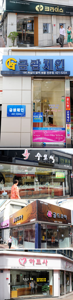 대구 전체의 귀금속 업체는 줄고 있지만 교동 귀금속 골목에는 새로운 점포가 계속해서 들어서고 있고 찾는 손님들도 꾸준하다. 이채근기자 mincho@msnet.co.kr