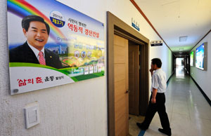 뇌물수수와 직권남용 혐의로 구속된 최병국 경산시장에 대한 수사가 상당수 공무원들에게로 확대돼 경산시청 분위기가 뒤숭숭하다. 지난달 16일 검찰의 압수 수색이 진행된 경산시청 2층 최병국 시장 집무실. 우태욱기자 woo@msnet.co.kr