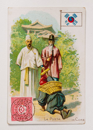 한국풍속 태극무늬-담배카드