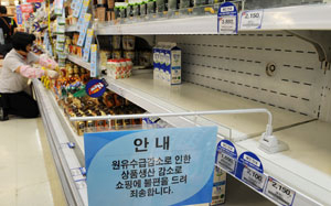 원유 공급 중단 사흘째를 맞은 12일 대구시내 한 대형마트에 일부 우유제품 공급부족으로 진열장 일부가 비어 있다. 이채근기자 mincho@msnet.co.kr