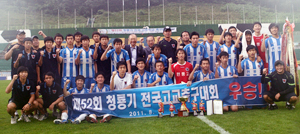 19일 제52회 청룡기 전국고교축구대회에서 우승한 현풍고 선수단과 대구FC 관계자들이 우승의 기쁨을 나누고 있다. 대구FC 제공
