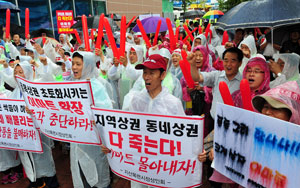 19일 오후 대구 이마트 비산점 앞에서 대구상인연합회 소속 회원 800여 명이 이마트 창고형 도매업 전환 입점 저지 규탄대회 집회를 갖고 있다. 성일권기자 sungig@msnet.co.kr