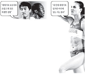 대구 세계육상선수권대회는 각종 이변과 함께 선수들의 