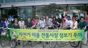 지난달 27일 울진군을 찾은 100여 명의 전통시장 장보기 투어단. 울진군 제공