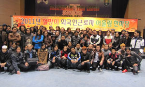 지난해 3월부터 활동에 들어간 대구외국인력지원센터는 외국인 근로자를 위한 여러가지 지원 사업을 통해 외국인 근로자들에게 따스한 마음을 전하고 있다. 외국인 근로자 어울림 한마당 모습.