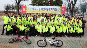 지난해 생겨난 달서구청 자전거 동호회 소속 회원들이 동호회 창단식을 가졌다.