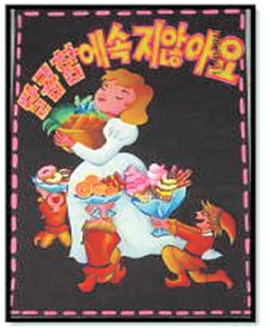 이은서 양 작품