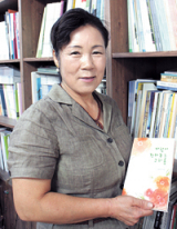 재소자의 글을 묶어 시집으로 발간해 나눔을 펼친 이점숙 씨.