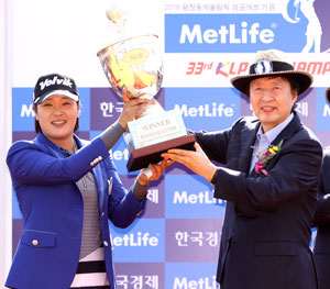 최혜정이 KLPGA 챔피언십에서 마지막날 대역전극을 펼치며 4년 만에 메이저대회 우승을 차지한 뒤 우승컵을 들고 기뻐하고 있다. 김병묵 한국골프학회 이사 제공