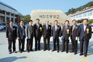 25일 오전 학교 운동장에서 열린 예천초등학교 개교 100주년 기념행사에서 