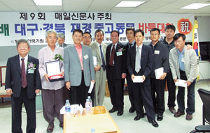 25일 서울 성동구 한국기원에서 열린 NICE(나이스)그룹배 제9회 대구