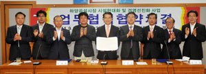 경산시와 하양공설시장상인회, 경북대가 28일 하양공설시장 현대화 및 경영선진화를 위한 업무협력 협약서를 체결해 앞으로 이 사업이 제대로 추진될 지에 관심이 높다. 경산시청 제공