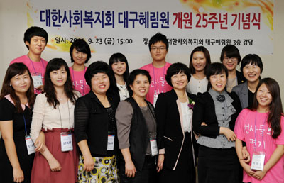 대구혜림원 사람들. 25년 동안 대구혜림원이 미혼모들의 든든한 후원자 역할을 할 수 있었던 것은 이들의 노력이 있었기 때문이다.