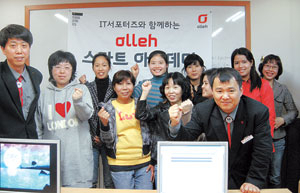 결혼이주여성들이 KT IT서포터스 강사로부터 교육을 받고 있다.