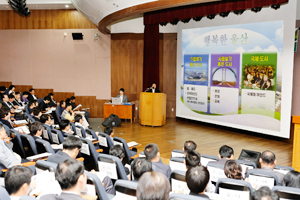 장만석 울산시 경제부시장이 지난달 27일 울산대 산학협동관 국제회의실에서 열린 