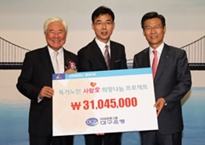 대구은행이 