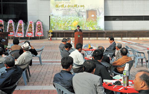영주의 대표적 명문가 중의 하나인 공주 이씨 문중의 문중유물 특별전이 열리고 있다.