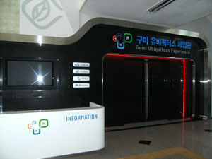 구미시가 국비를 지원받아 준공한 금오공대 내 유비쿼터스체험관이 4년 만에 문을 닫아 혈세 낭비란 지적을 받고 있다. 구미