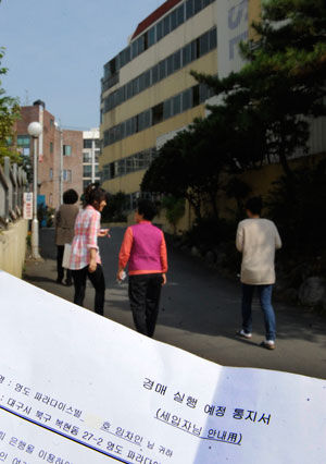 대구 북구의 한 임대아파트 입주민들이 아파트 사업자의 부도로 경매실행 예정 통지서가 날아들자 삼삼오오 모여 앞날을 걱정하고 있다. 우태욱기자 woo@msnet.co.kr