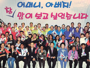 경상북도는 12일 오후 도내 결혼이주여성의 친정부모 22명을 초청해 환영행사를 벌였다. 이들은 한국의 사위집과 지역의 문화유적지, 산업공단 그리고 서울을 둘러본 뒤 18일 출국할 예정이다. 경상북도 제공