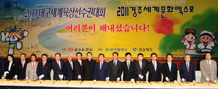 13일 매일신문사 주최로 대구 호텔인터불고 엑스코에서 열린 