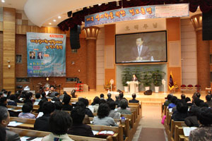 대구경북 홀리클럽의 최대 행사인 대구성시화대회가 10, 11월 대구 곳곳에서 열린다. 지난해 성시화 연합예배 모습.