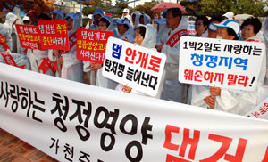 14일 영양군청 앞 광장에서 영양댐 건설 예정지 주변 주민들이 각종 피해를 주장하며 댐 건설 반대 집회를 가졌다. 엄재진기자